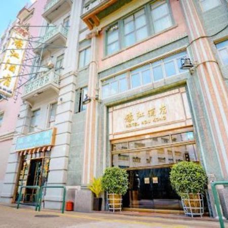 Hou Kong Hotel Макао Екстериор снимка